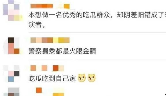 贵阳娱乐吃瓜群微信号是什么,揭秘神秘微信号背后的精彩故事