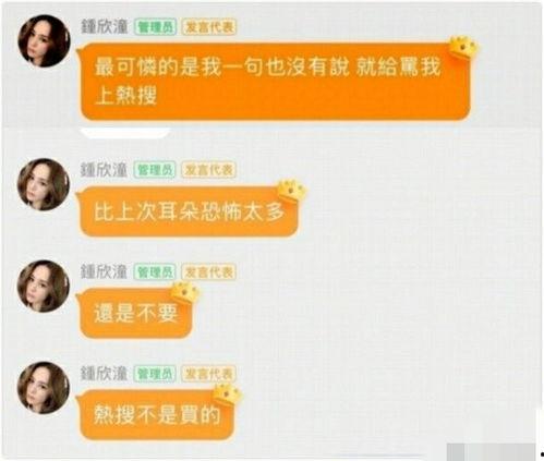 贵阳娱乐吃瓜群微信号是什么,揭秘神秘微信号背后的精彩故事