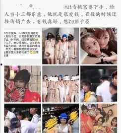 怎么才能进娱乐圈吃瓜群,如何加入吃瓜群，畅享明星幕后故事